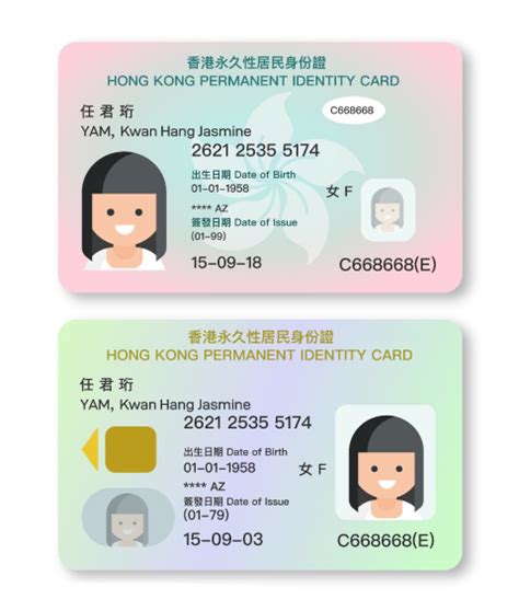 hong kong smart id card replacement schedule|hong kong new smart identity card.